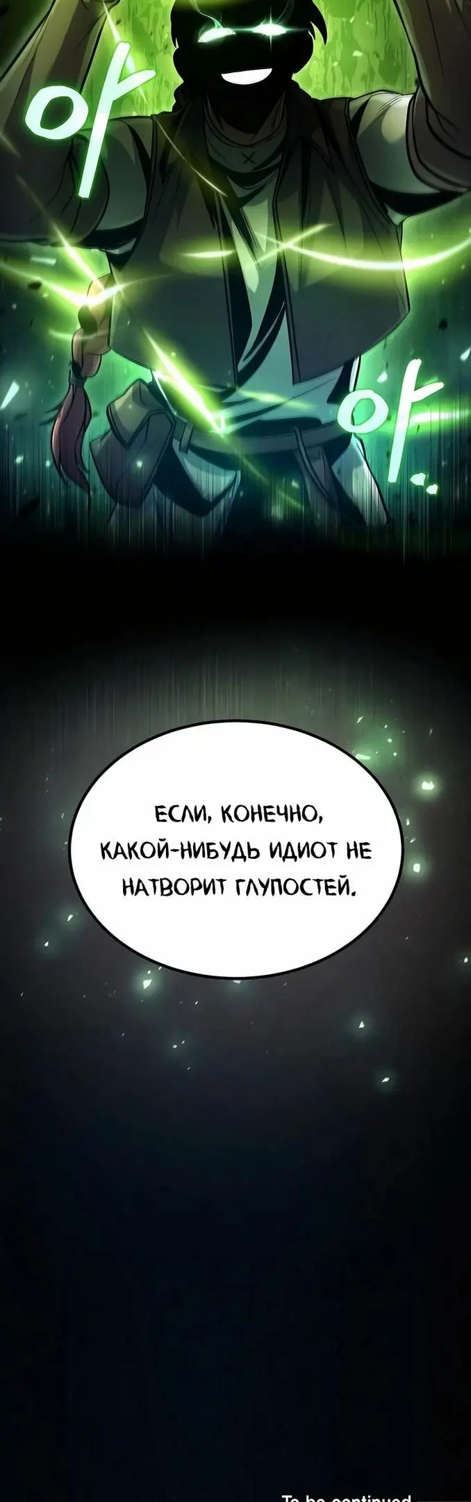 Страница 59