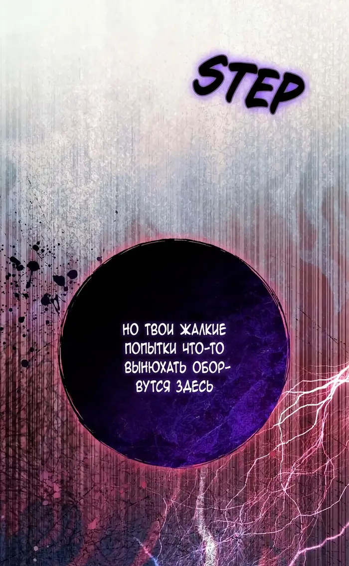 Страница 119