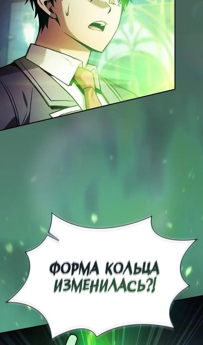 Страница 60