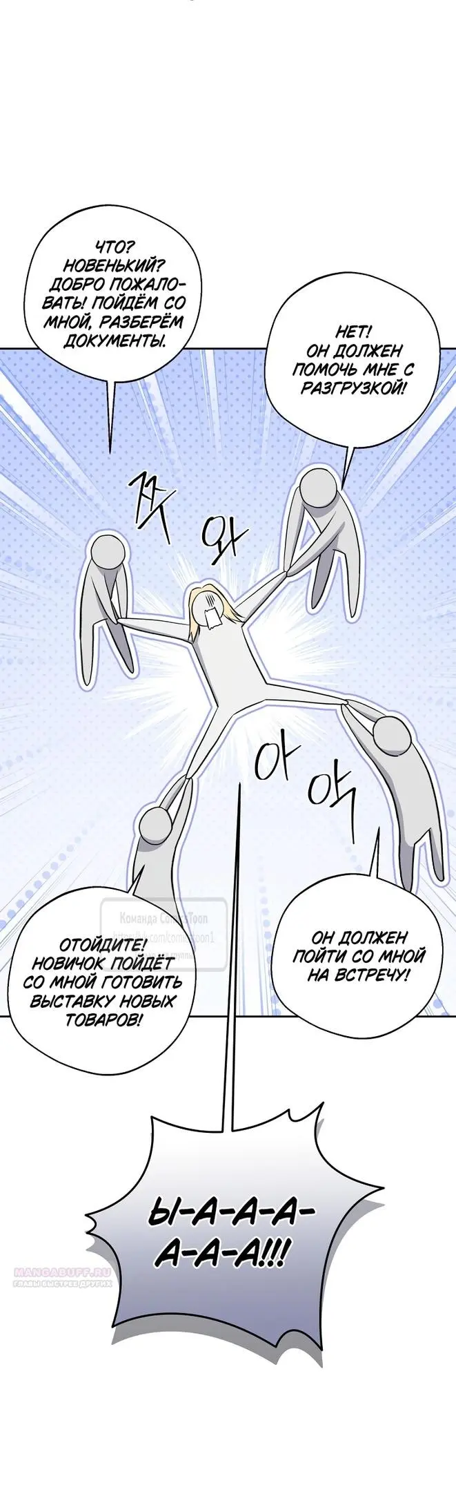 Страница 36