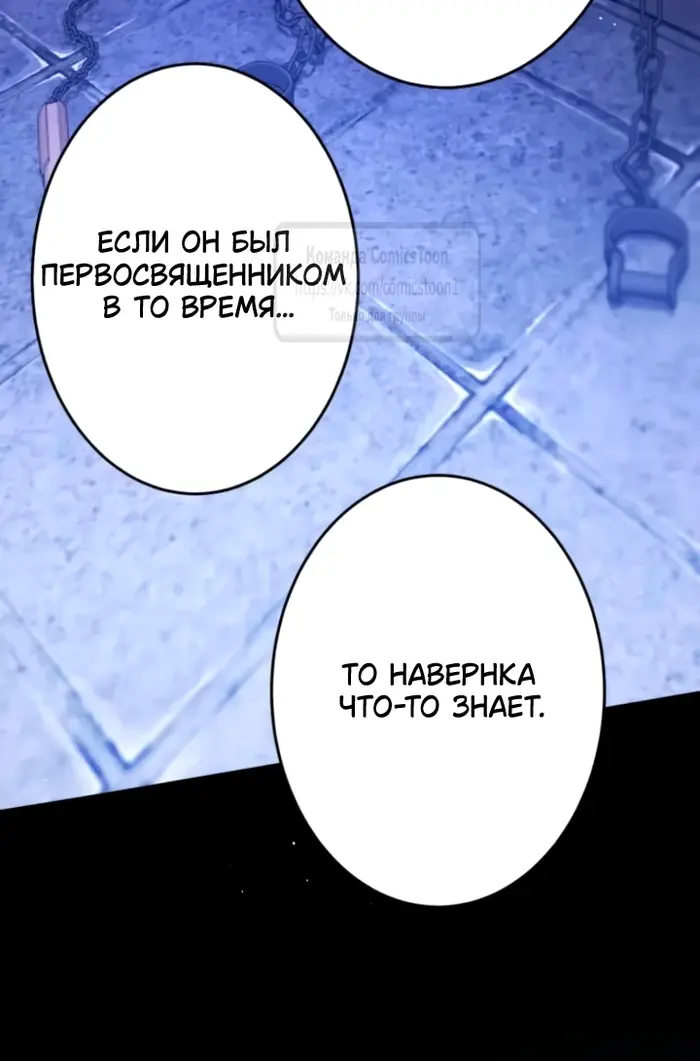 Страница 59