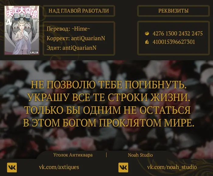 Страница 39
