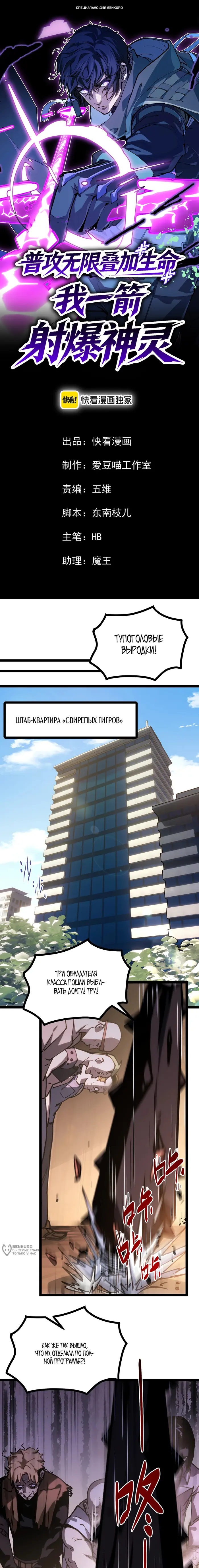 Страница 1