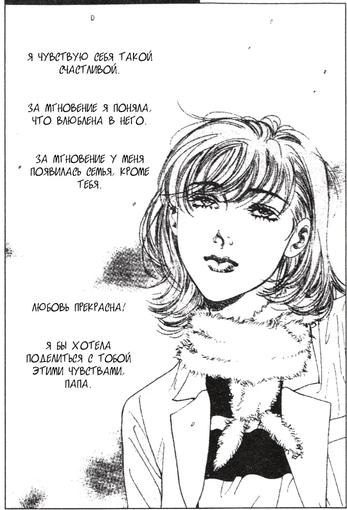 Страница 137
