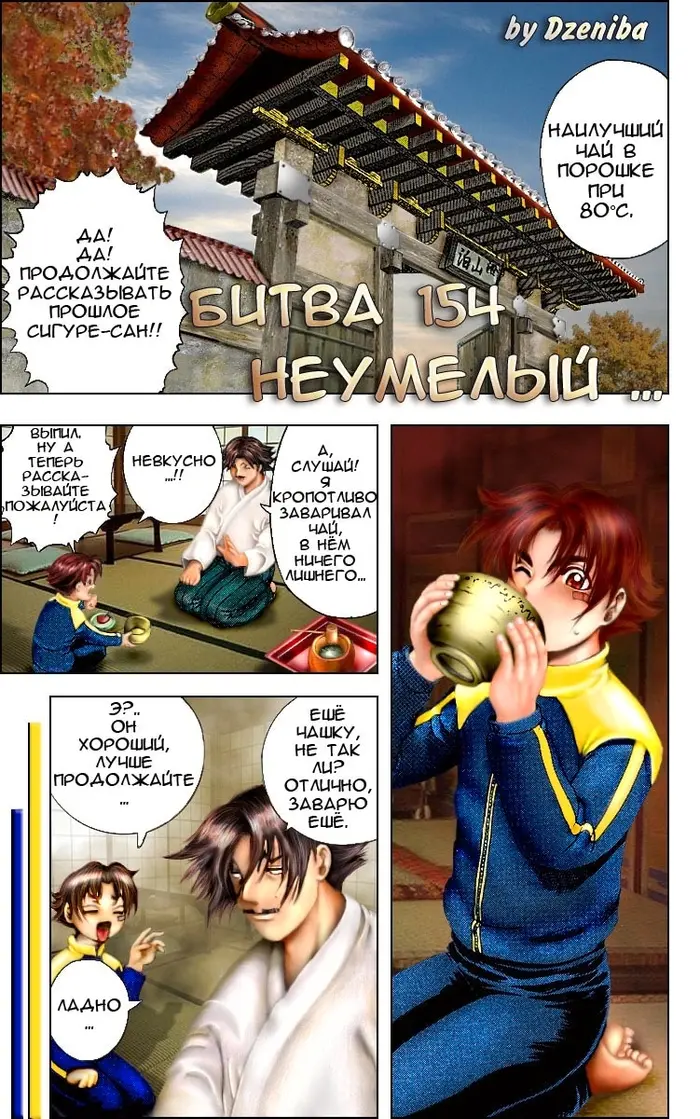 Страница 2