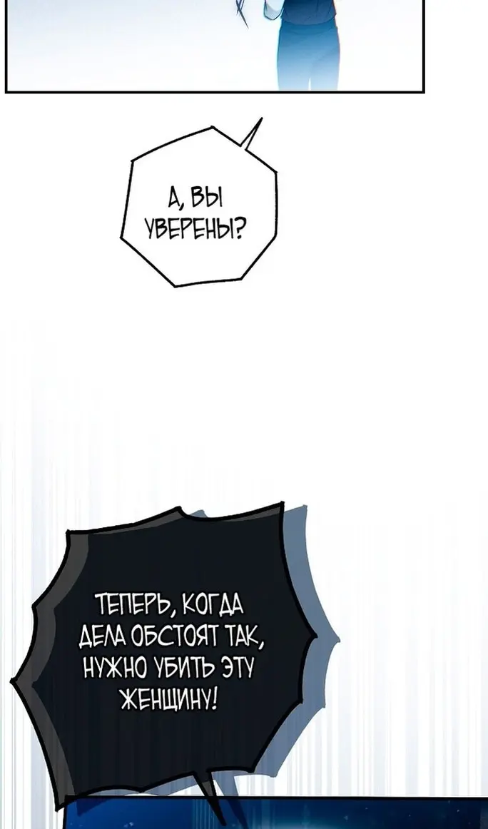 Страница 96