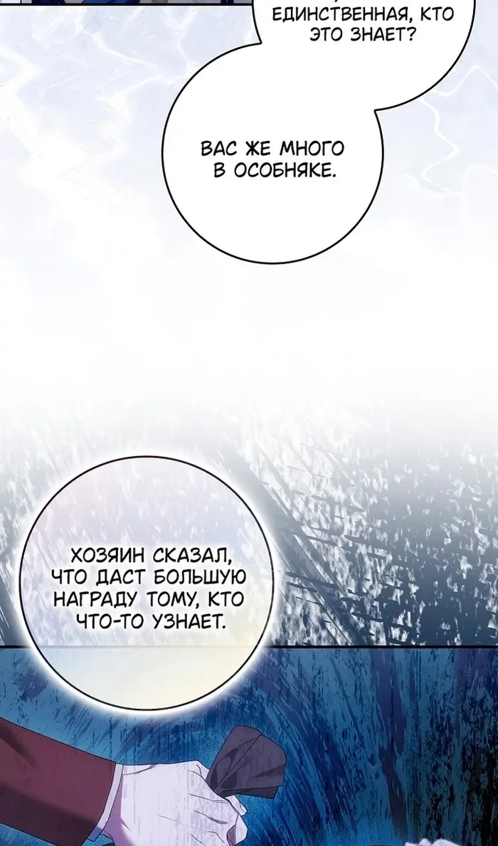 Страница 75