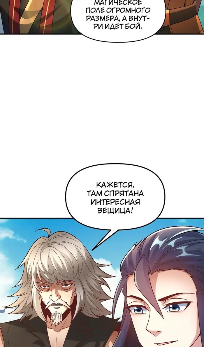 Страница 40