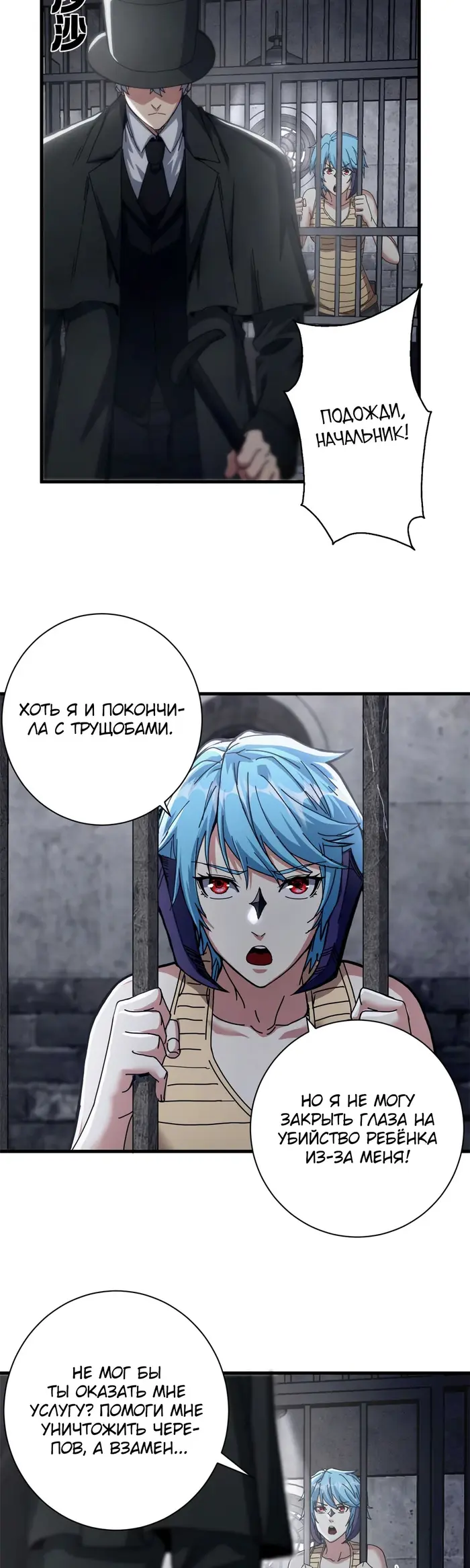 Страница 27
