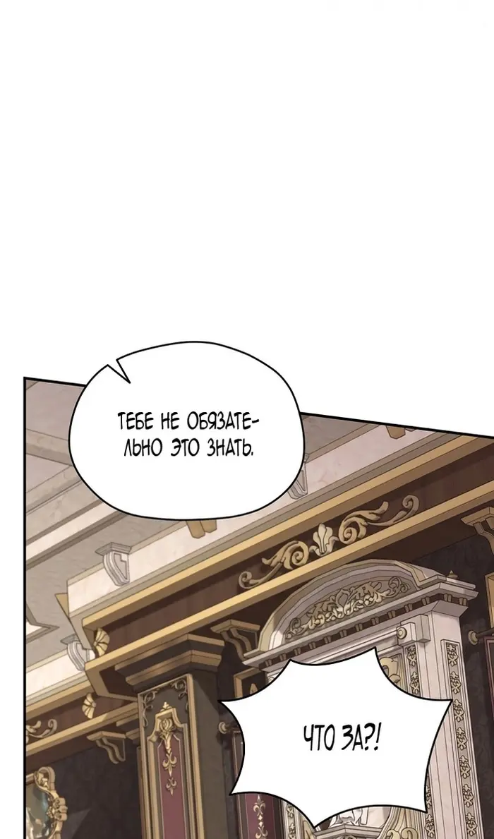 Страница 70