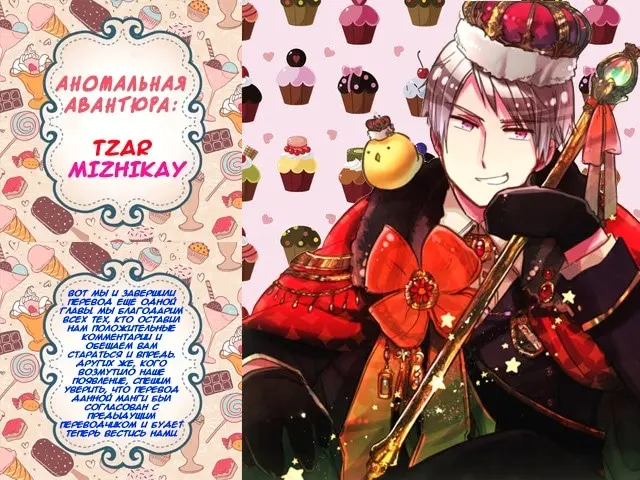 Страница 19
