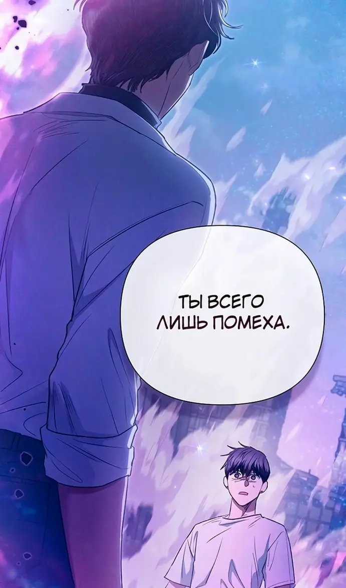 Страница 73