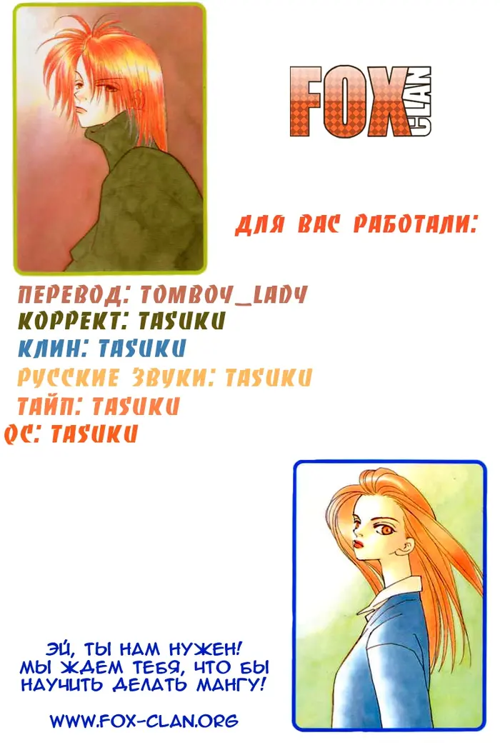 Страница 34