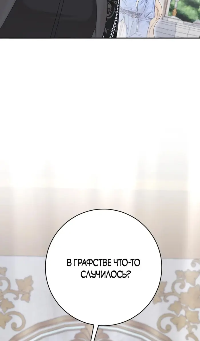 Страница 108