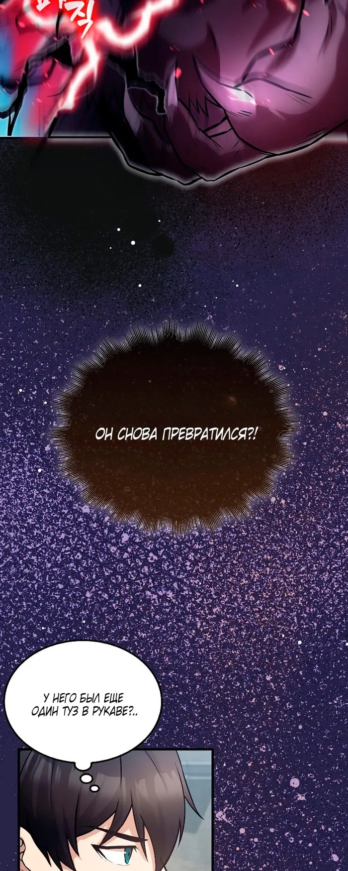 Страница 51
