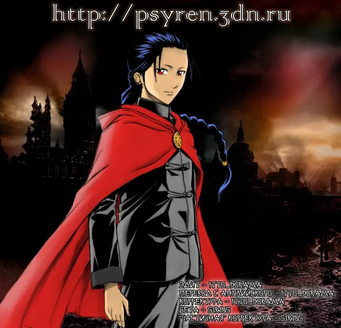 Страница 20