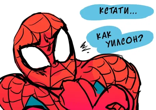 Страница 31