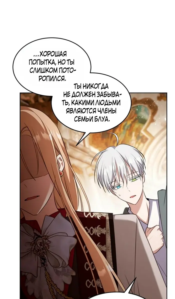 Страница 69