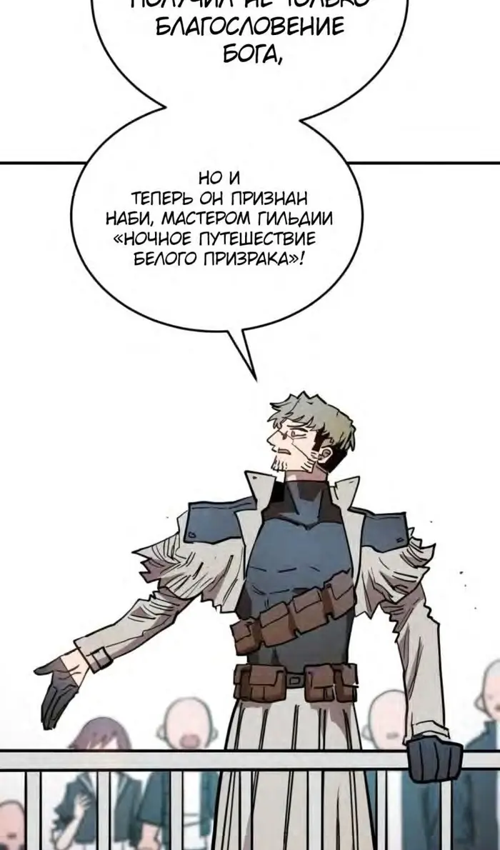 Страница 100