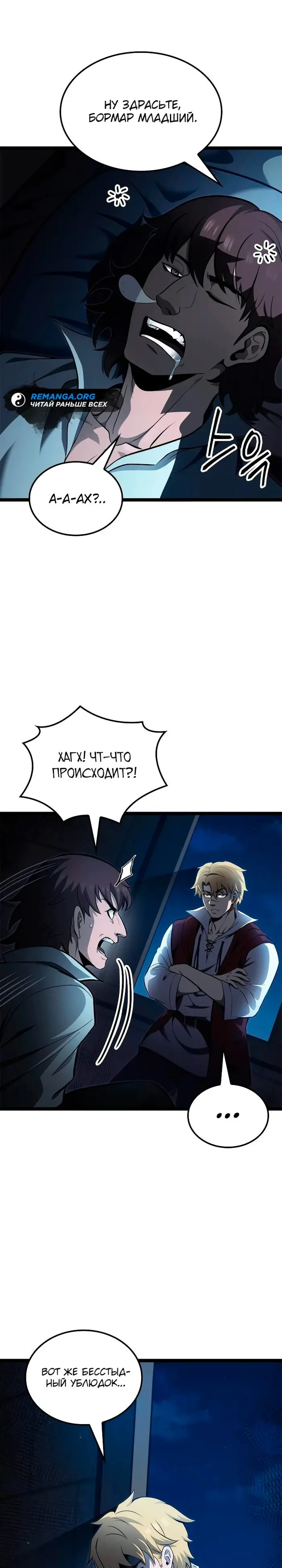Страница 35
