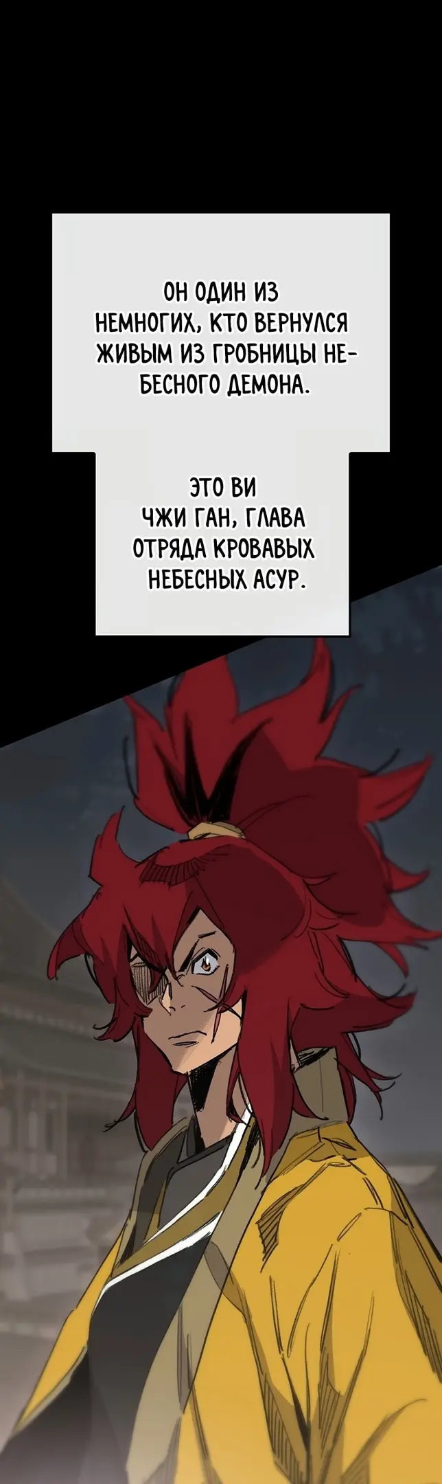 Страница 50