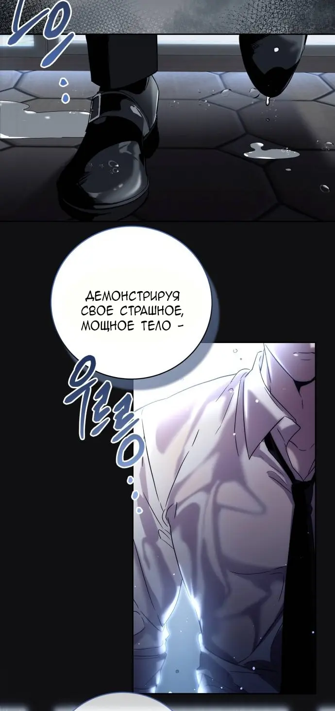 Страница 84