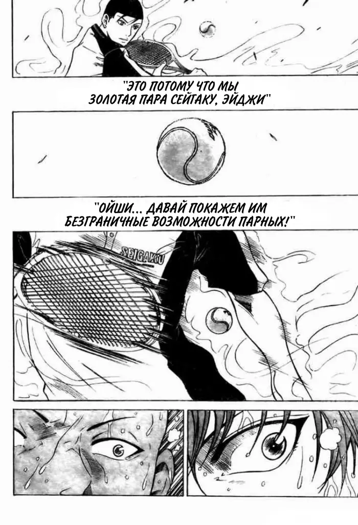 Страница 2