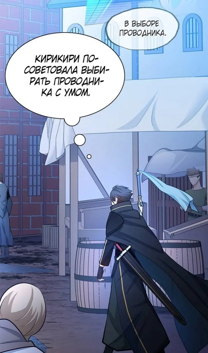 Страница 84