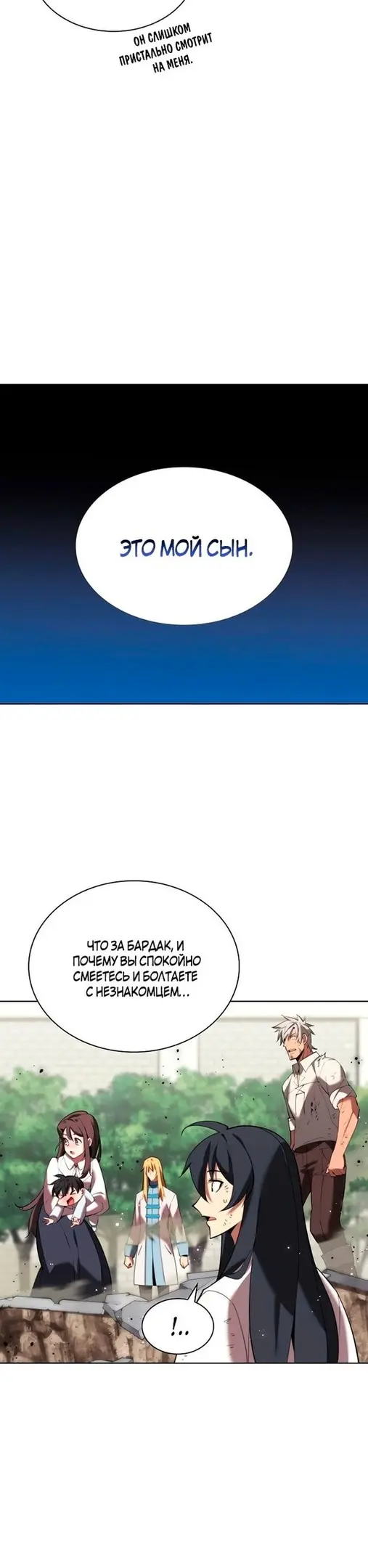 Страница 53