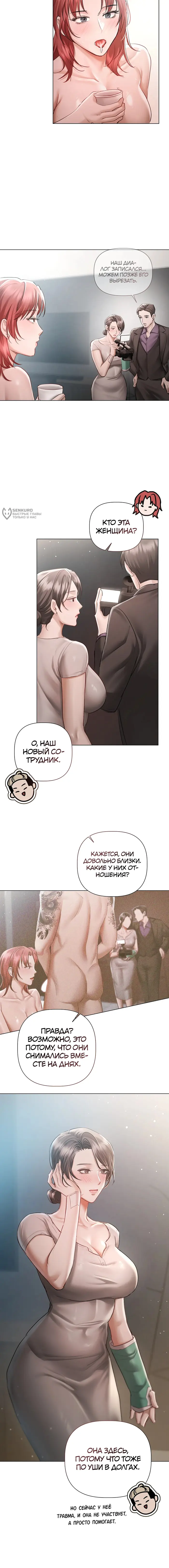 Страница 16