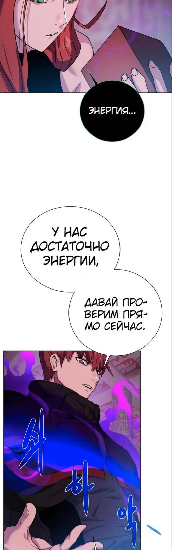 Страница 50