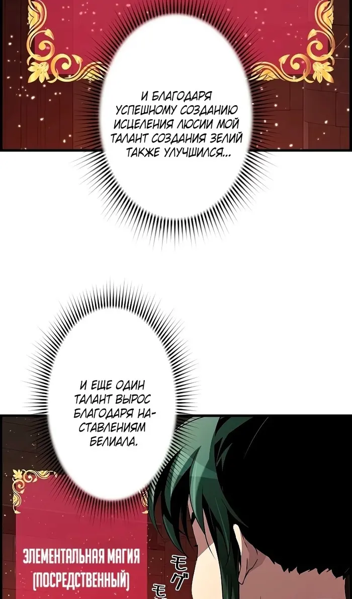 Страница 76