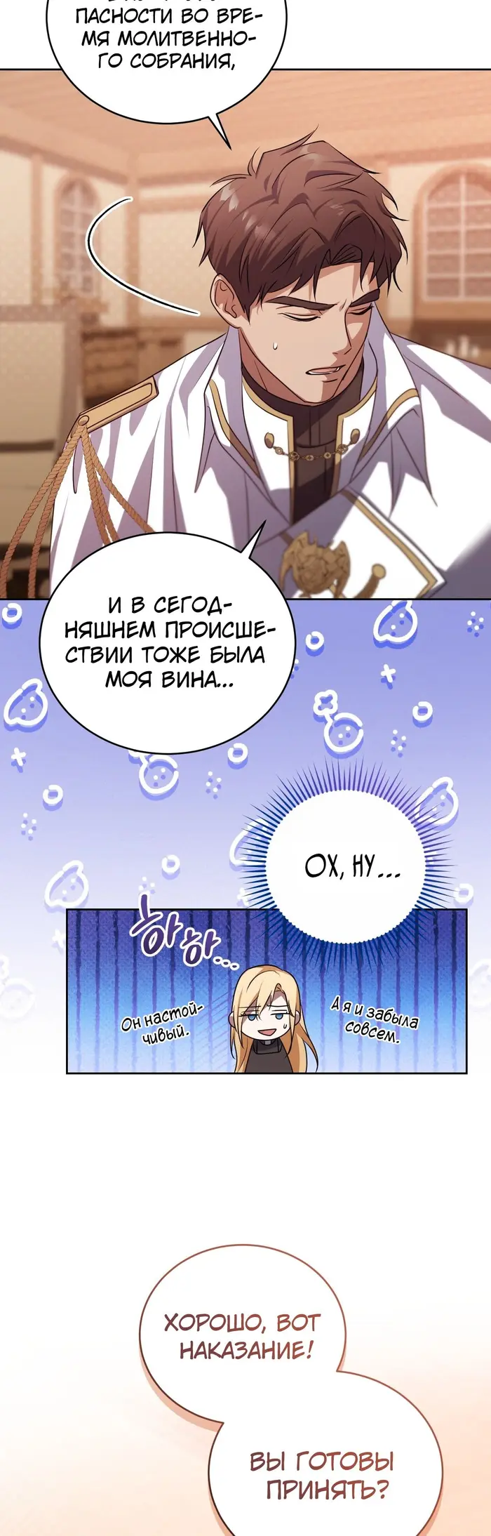 Страница 41
