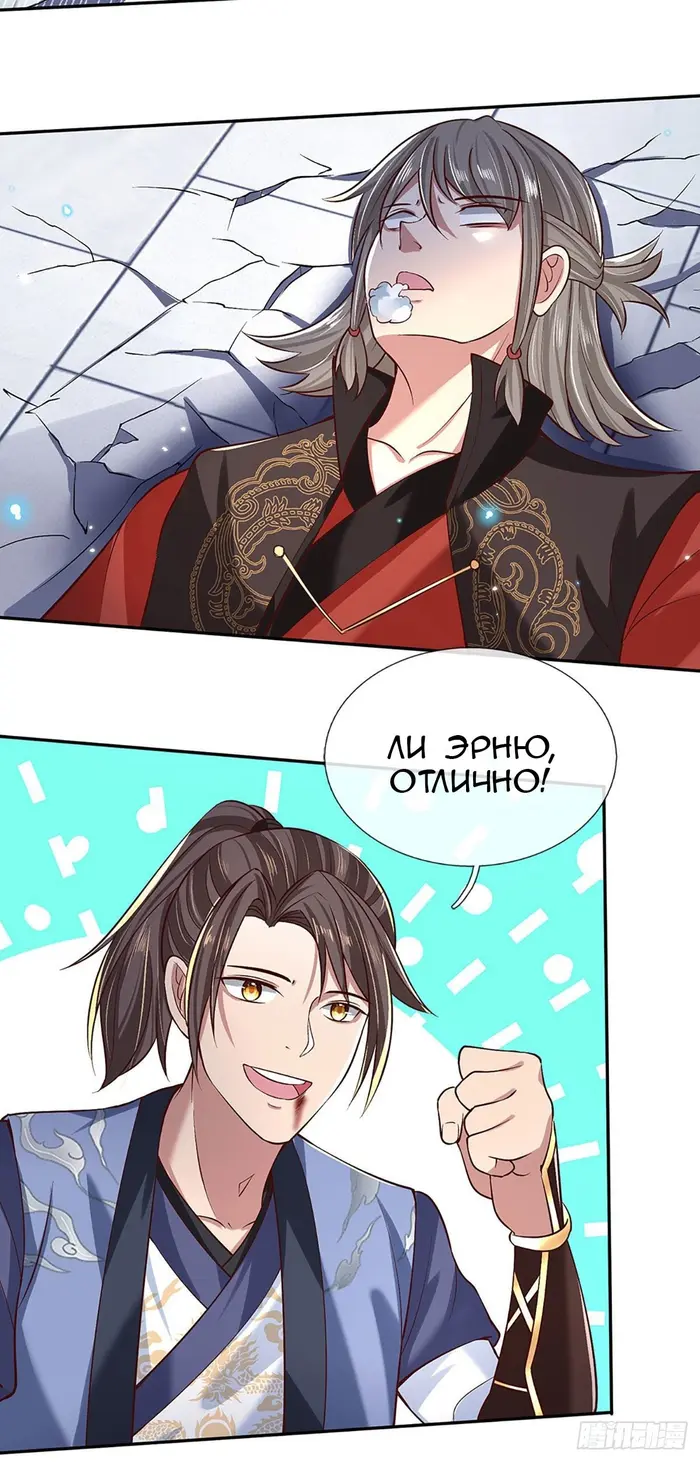 Страница 5