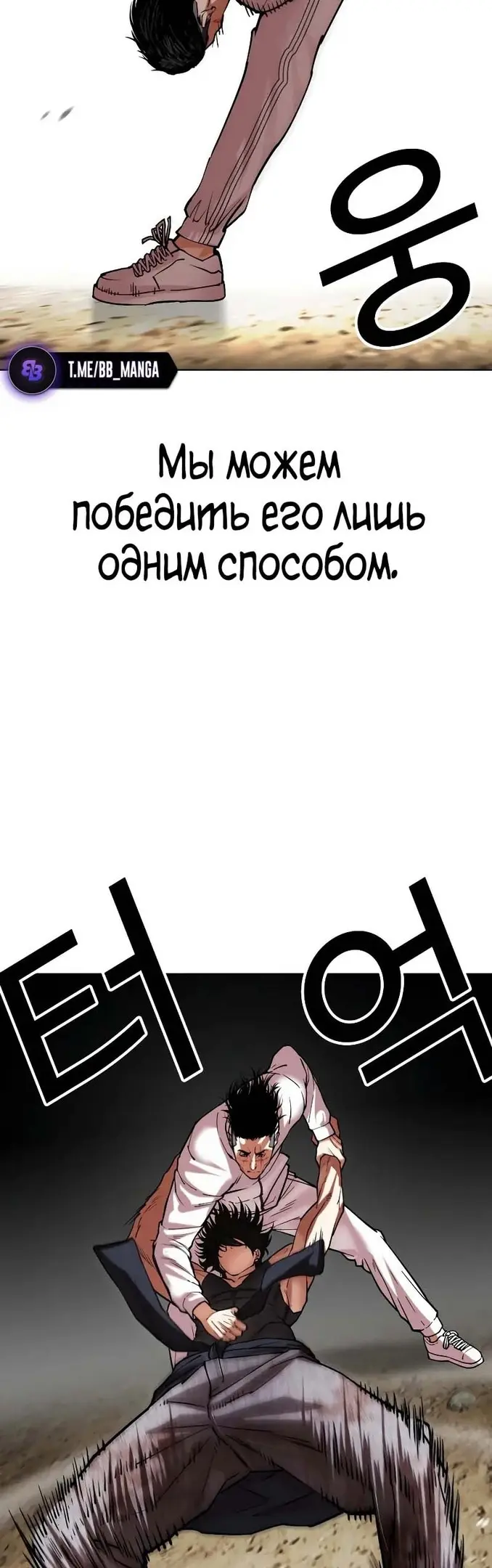Страница 66