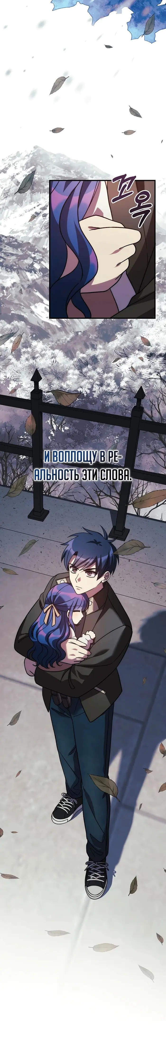 Страница 33