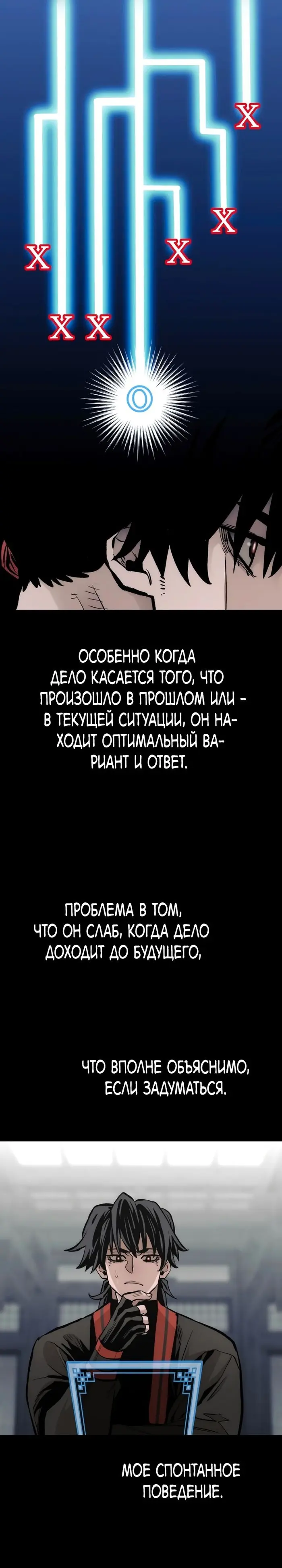 Страница 44