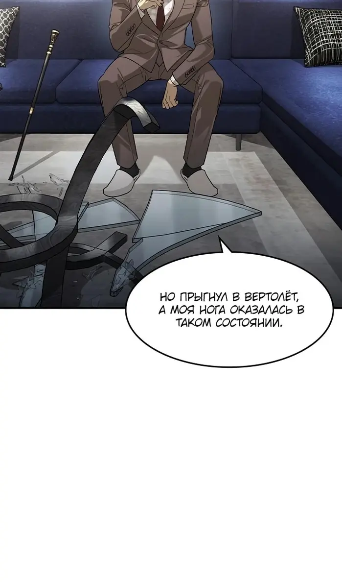 Страница 106