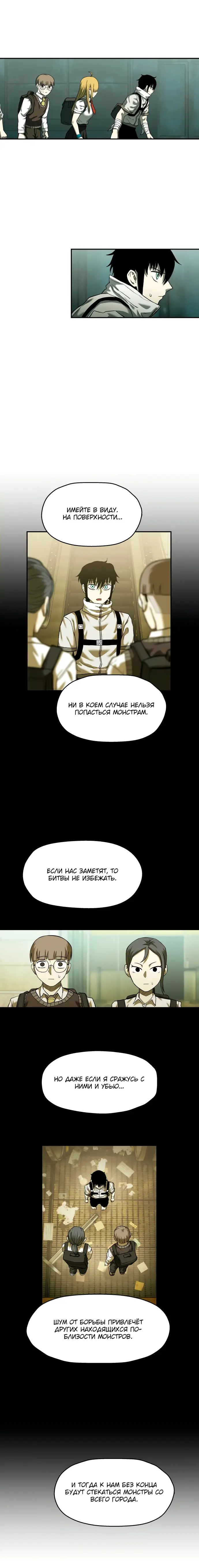 Страница 34