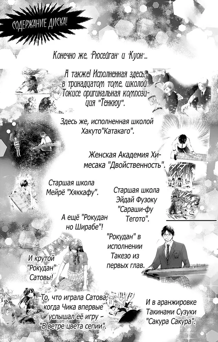 Страница 35