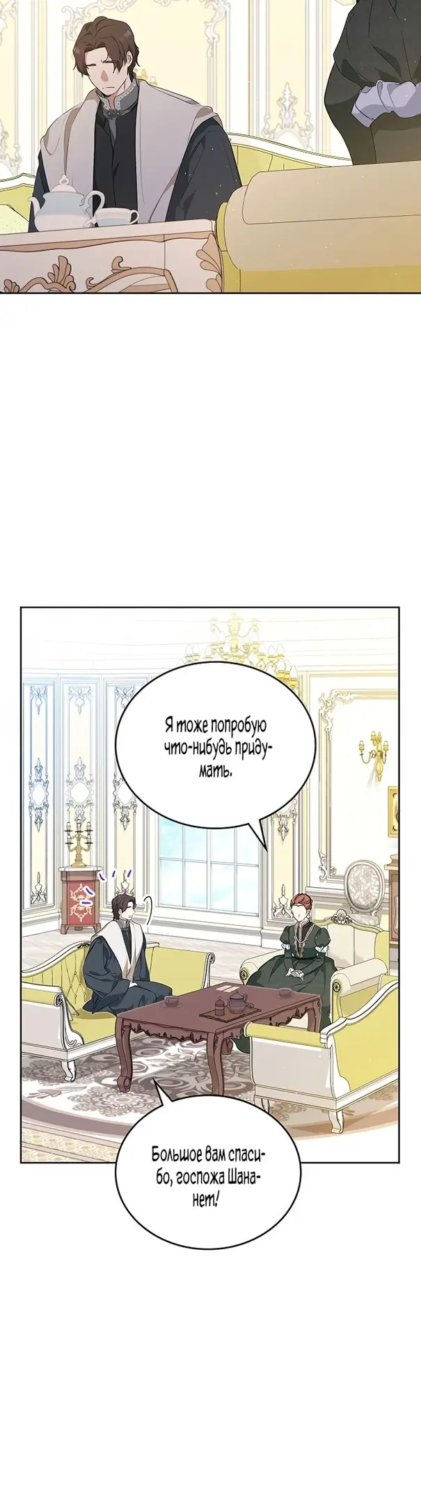 Страница 51