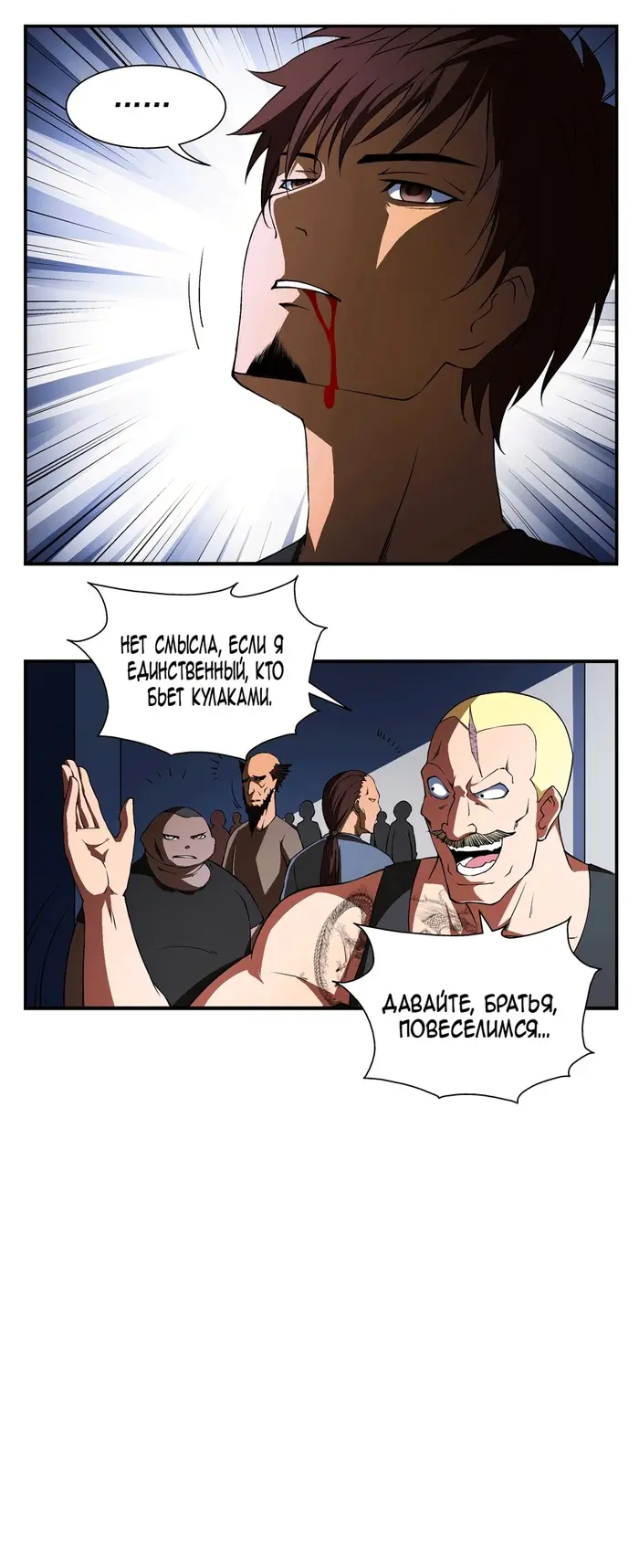 Страница 14