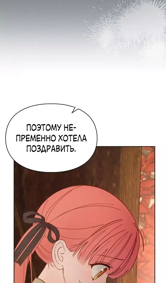 Страница 79