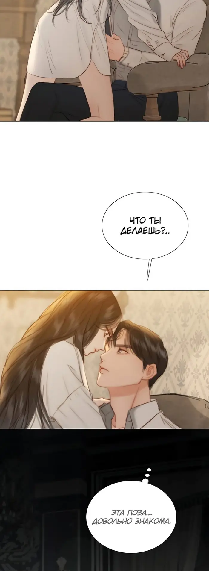 Страница 61