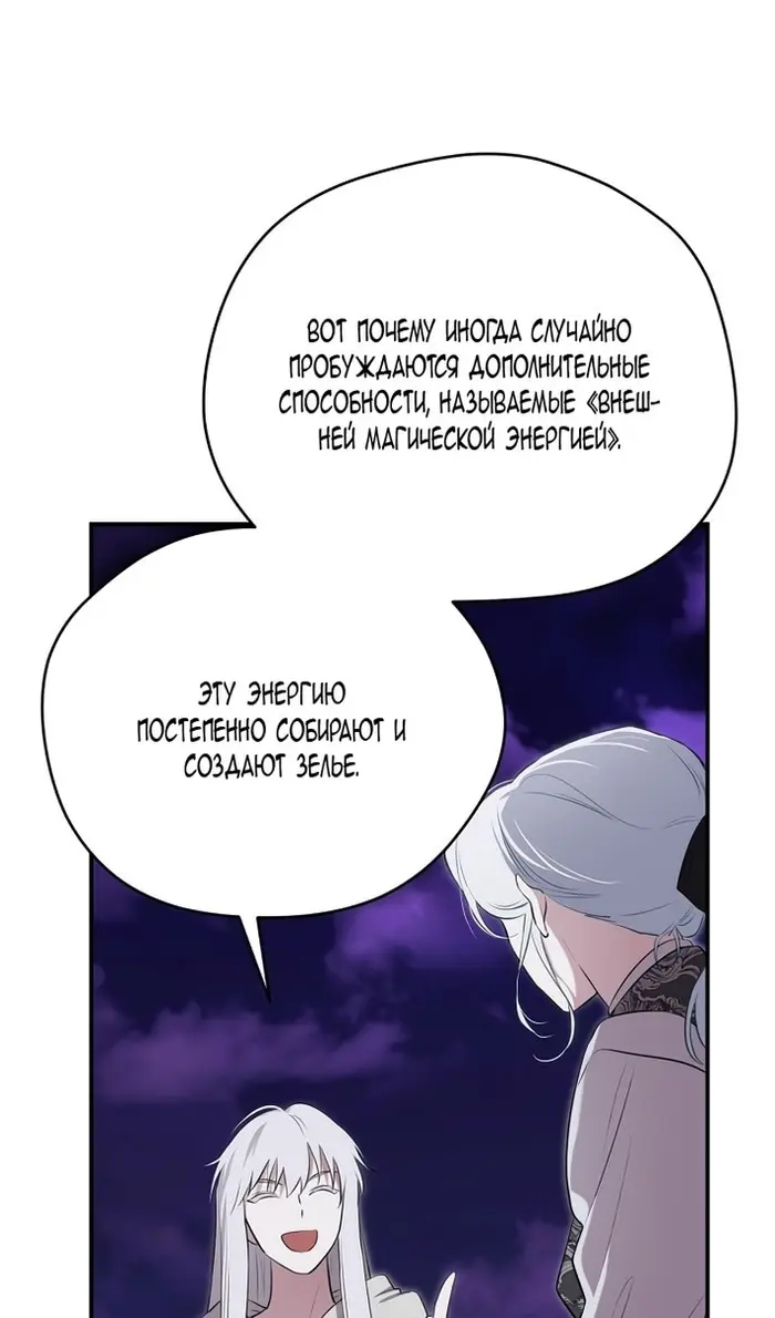 Страница 81