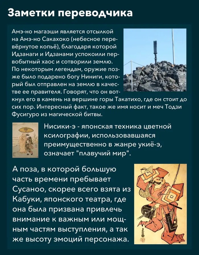 Страница 33