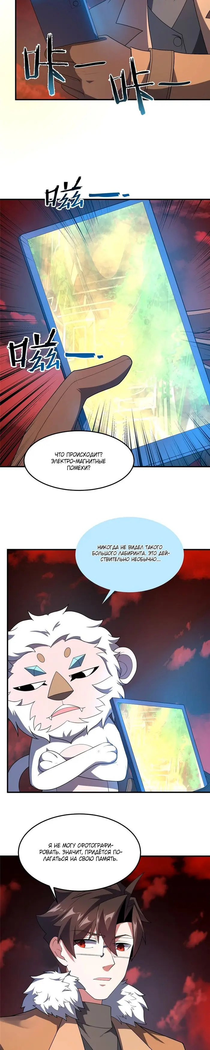 Страница 15