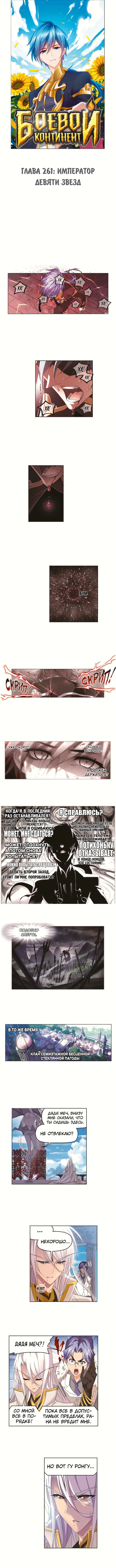 Страница 1