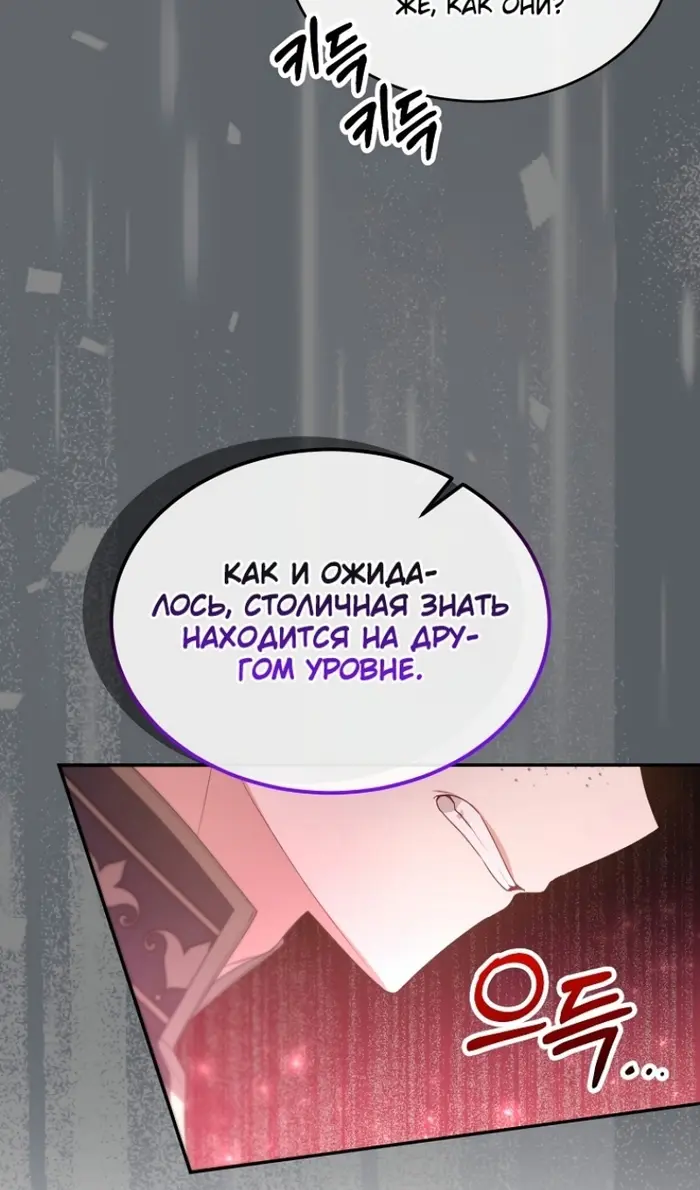 Страница 82