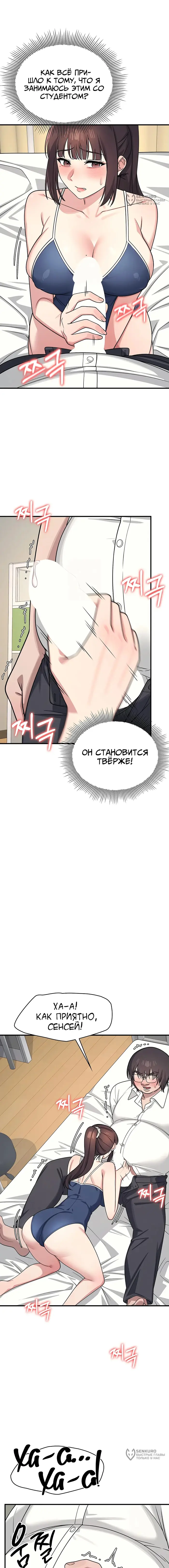 Страница 13